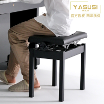 (high quality) YASUSI Japanese craft piano lifting stool single senior home comfort and softness