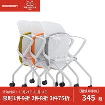 Training chair folding chair training room computer chair rotating color chair simple modern office office furniture EKR1