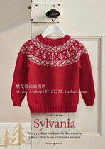 F22 pear flower with rain translation children female boy jacquard sweater knitting diy electronic illustration non-finished product