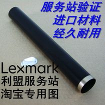 Lexmark MS821 MS822 MS823 MS825 MX721 MX722 MX822 B2865 Fixing Film