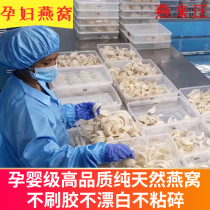 Natural high-quality pregnant women Swallow swallow horns swallow horns smashed Mao Yan live room exclusive link (single shot invalid)