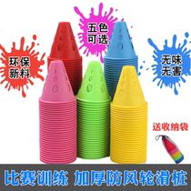 Roller skating flat flower training Cup windproof pile roadblock foot mark skate obstacle pile corner mark pattern round pile small cone bucket