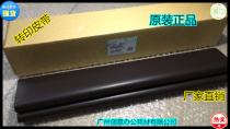 Ricoh MP9000 1100 1350 1356 1357 1107 1106 906 transfer belt transfer film