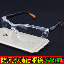 Goggles anti-work work polishing splash riding wind and sand dust for men and women transparent labor insurance flat glasses