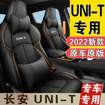 2022 long Anunit seat cover special all-bag seat cover all season universal gravity UNII-T car cushion cover