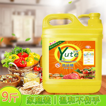 Yute detergent large barrel household small bottle kitchen dishwashing liquid fruits and vegetables 9kg promotion wholesale household clothes