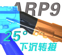 SQB back to ARP9 small moon Hengli Feng SQB sinking transfer 25 degrees CQB