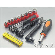 Type l ratchet small wrench multifunction 1 4 hexagon small sleeve screwdriver suit tool micro small fly fast