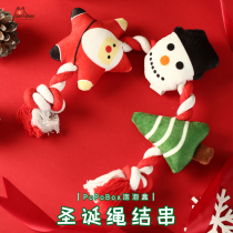 PawBox pet bubble box Christmas knot string sound bite resistant knot accompany dog toy