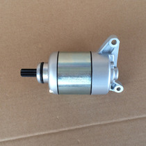 Suitable for Sundiro Honda Zhanyu XR150 SDH150GY motor starter Starter motor Motorcycle accessories