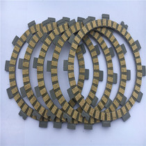 Applicable to Jincheng Suzuki GX125 Suzuki Knife Motorcycle Clutch Plate Friction Sheet Paper Base Wood Sheet