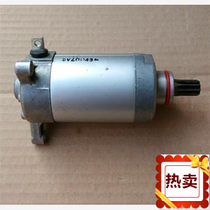 Applicable to the construction of motorcycle JS125-7A-7C Junfeng S starter motor