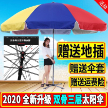 Extremely Fast Shipping Double Domino Outdoor Advertising Umbrella Custom Logo Outdoor Large Umbrella Pendulum Stall Sunshade to make a print 3m