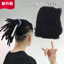 Dirty braid hair Oriental black wig real hair raw materials pile material fluffy silk hair bag space Cotton
