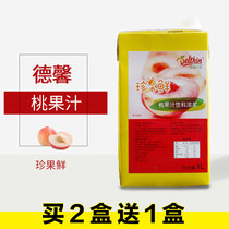 Dexin rare fruit fresh peach juice 1L raw juice honey peach juice peach juice beverage thick fruit tea raw material Zizhi Peach