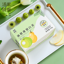 Tangjia Xiao food oil sweet mint Sydney white tea lung Shurun autumn dry Health 10 packaging seasoned tea box Anhui