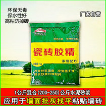Ceramic tile glue fine strong mortar glue cement partner ceramic tile glue cement glue powder mortar partner plaster tile