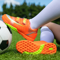 Childrens football shoes broken nails TF Boys and Girls Boys and Girls Primary and secondary school students entrance examination training shoes artificial grass