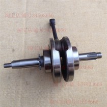 Dayang DY110-15A Crankshaft Crankshaft Connecting Single Clutch Matching 109 Cylinder Timing Sprocket 16-tooth Semi-Crescent Key