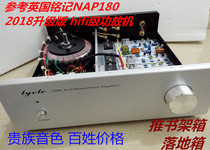 Reference to the United Kingdom Naim NAP140 180 world famous Machine listening sense Super 1969 power amplifier board finished machine