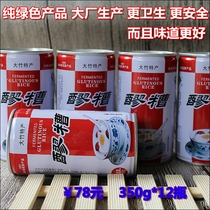 Sichuan Dazhu specialty glutinous rice Yuzhu pull canned finished Dongliu glutinous rice wine 350g * 12