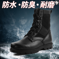 Land boots outdoor male high-help special forces ultra-light tactical boots training boots shock-absorbing leather spring and summer military fans Security boots