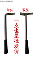 Hotel conference room hanging rail folding mobile screen lock key operation tool movable partition wrench Operation Crank