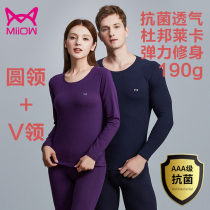 Cat man cotton lycra autumn trousers set men and women antibacterial couple thermal underwear stretch cotton underwear