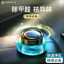 New car except formaldehyde Peculiar Smell Car with deodorant Charcoal Bag Car Inner charcoal to taste swinging piece Carbon Package pregnant woman