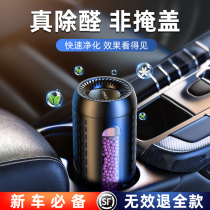New car apart from formaldehyde Peculiar Smell Charcoal Bag Car With Living Charcoal Car Charcoal Bag Except Taste God Instrumental Deodorisation Exclusive