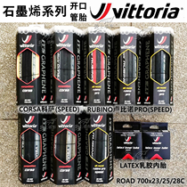 VITTORIA CORSA RUBINO PRO SPEED ROAD 700c Graphene TUBE TIRE