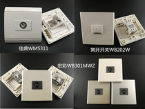 One two-core telephone socket National Panasonic switch socket panel Hongcai series WB401