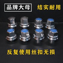 Large Truck Truck Bus Hub Special Assorted Aluminum Alloy Tire Screw Big Mother Screw Cap Heavy Type Car Accessories
