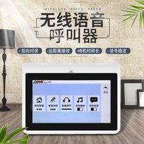 Wireless Voice Talkback Caller Hotel Restaurant Business Office Two-way Talkback Recordings Dial Back Speech