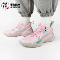 Lining Li Ning Sound Speed 10 Cherry Blossom Powder Shock Absorbing Rebound Real War Basket Sneakers ABAS069-1