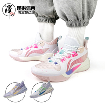 Lining Li Ning Sound Speed 10TD Team Cherry Blossom Ice Cream Slow Shock Real War Basketball Shoes ABPS015 -2