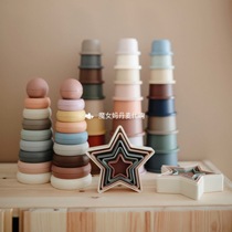 Spot Danish Mushie stacked tower cup rainbow tower childrens baby educational early education toy Enlightenment grip