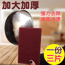 Increase the thickened gold steel sand cleaning cloth dishwashing cloth hotel cleaning cloth household kitchen Brush pan decontamination magic wipe