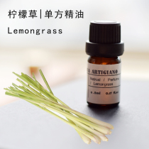 lemongrass unilaterally essential oil 5ml packed mosquito repellent lemongrass lemon lemongrass