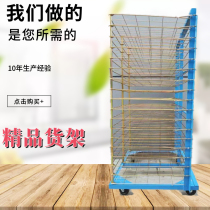 Klayer shelf custom multilayer storage shelf workshop with turnover trolley removable removable storage shelf