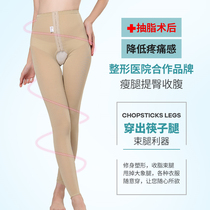 Skin shaping pants womens thigh liposuction after body shaping clothes liposuction shaping pants thin leg corset pants leg trousers