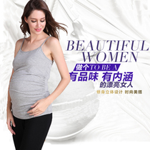 Pregnant woman camisole vest with summer short modal cotton cotton loose white black pregnancy base shirt
