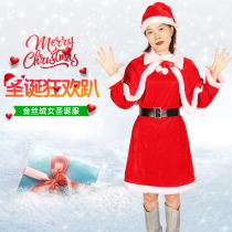 Shengquan Christmas decoration costume Santa Claus suit dense velvet Christmas dress women 5 sets