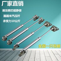 100N steam pressure rod steam support pneumatic support cabinet door steam support rod hydraulic rod pneumatic rod