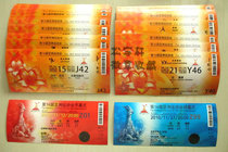 2010 Guangzhou Asian Games tickets new unused Asian Games opening and closing ceremonies 52 different tickets