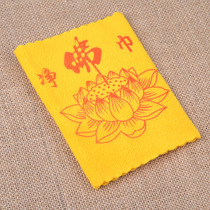  Pure Buddha towel Buddhist supplies Lotus lamp Buddha towel cleaning supplies Paint Buddha dharma supplies Wipe Buddha binding edge