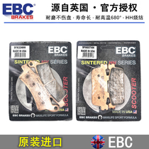 EBC brake pads for Gwangyang rowing XCITING CT 250 300 S350 400 AK550 brake pads