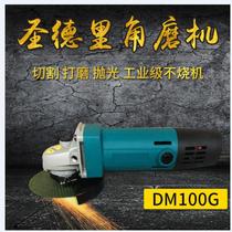 Special price Jiangsu Sandy DM100 G angle grinding machine (800 watts) high power angle grinder