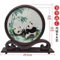  Shu embroidery double-sided embroidery Giant panda hand embroidery decoration Rosewood small screen foreign guest gift Chengdu gift
