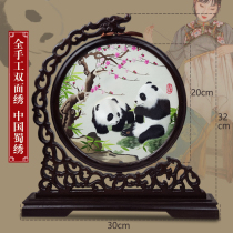 Shu embroidered panda double-sided embroidered screen crafts ornaments Chinese style characteristics abroad gifts to give foreigners embroidery gifts